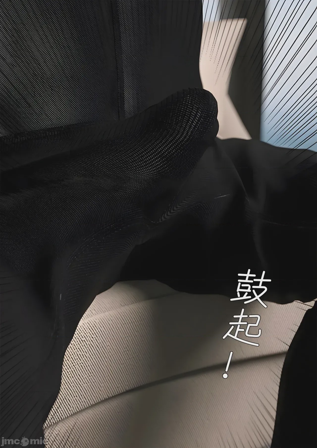 第1话, pahina 44