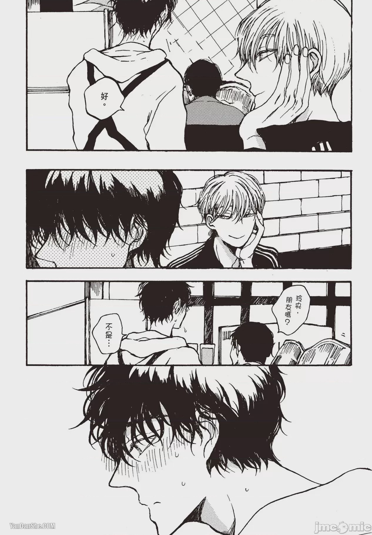 第1话，第 55 頁