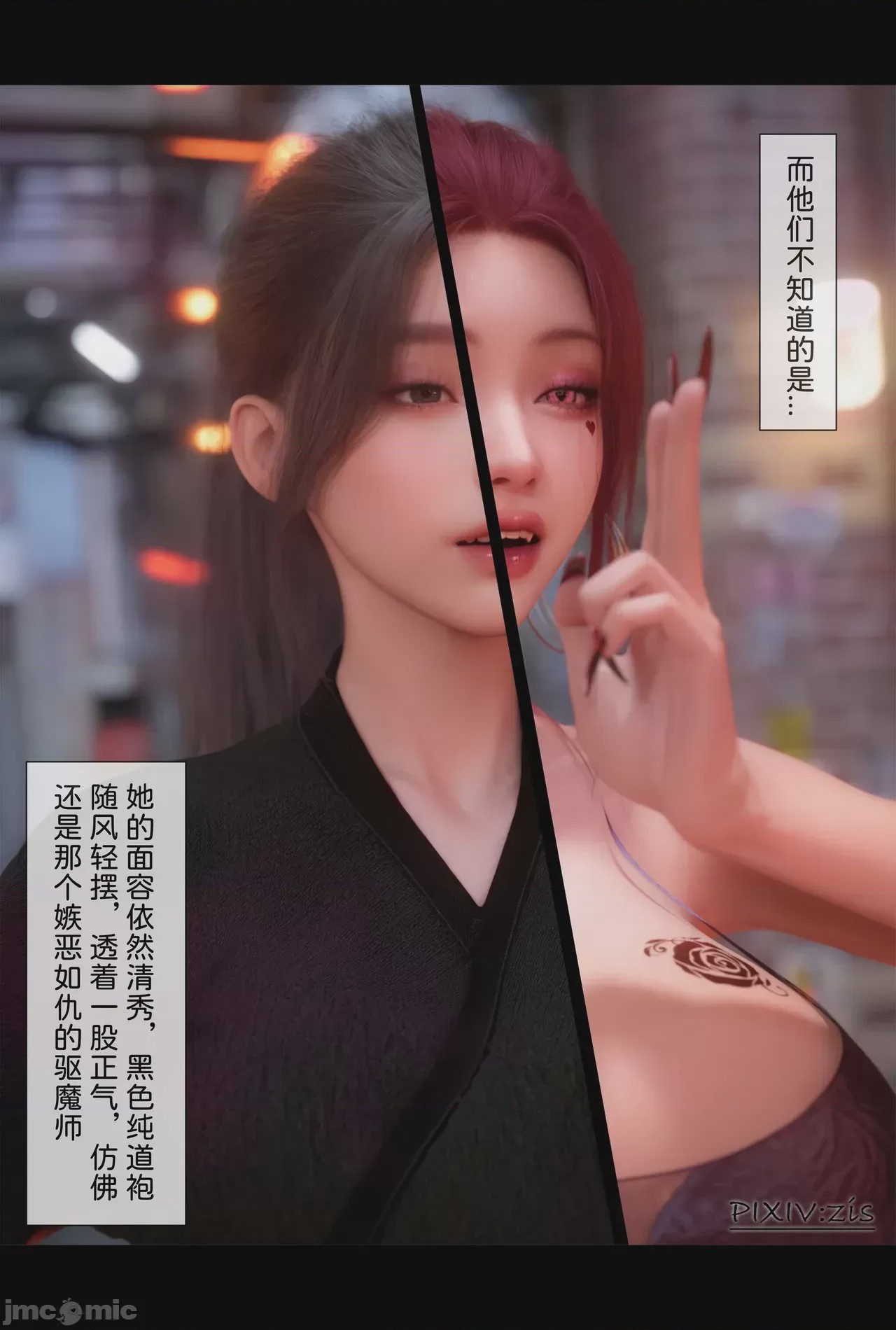 第1话、634 ページ