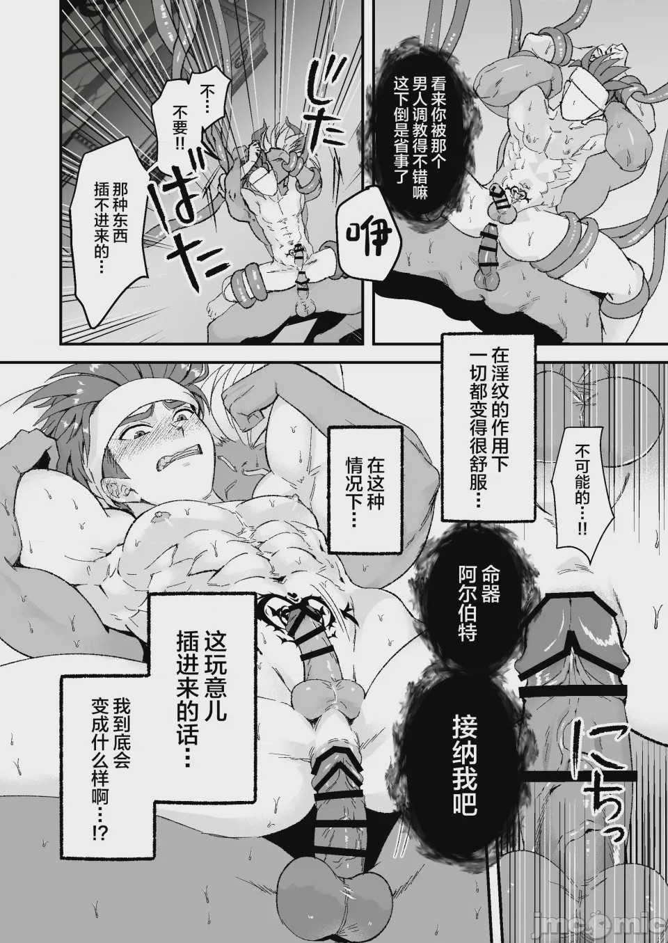 第1话, page 46
