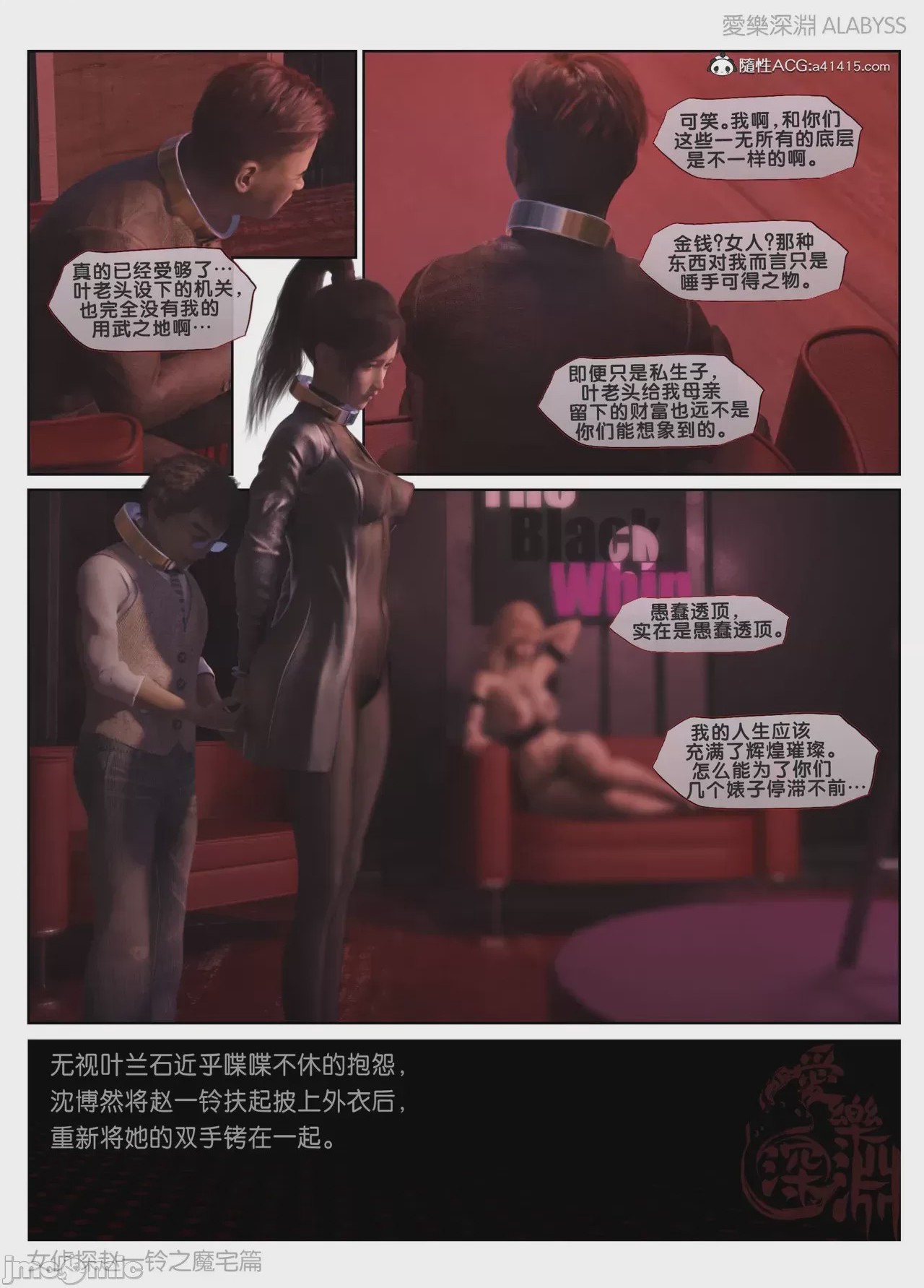 第1话, trang 894