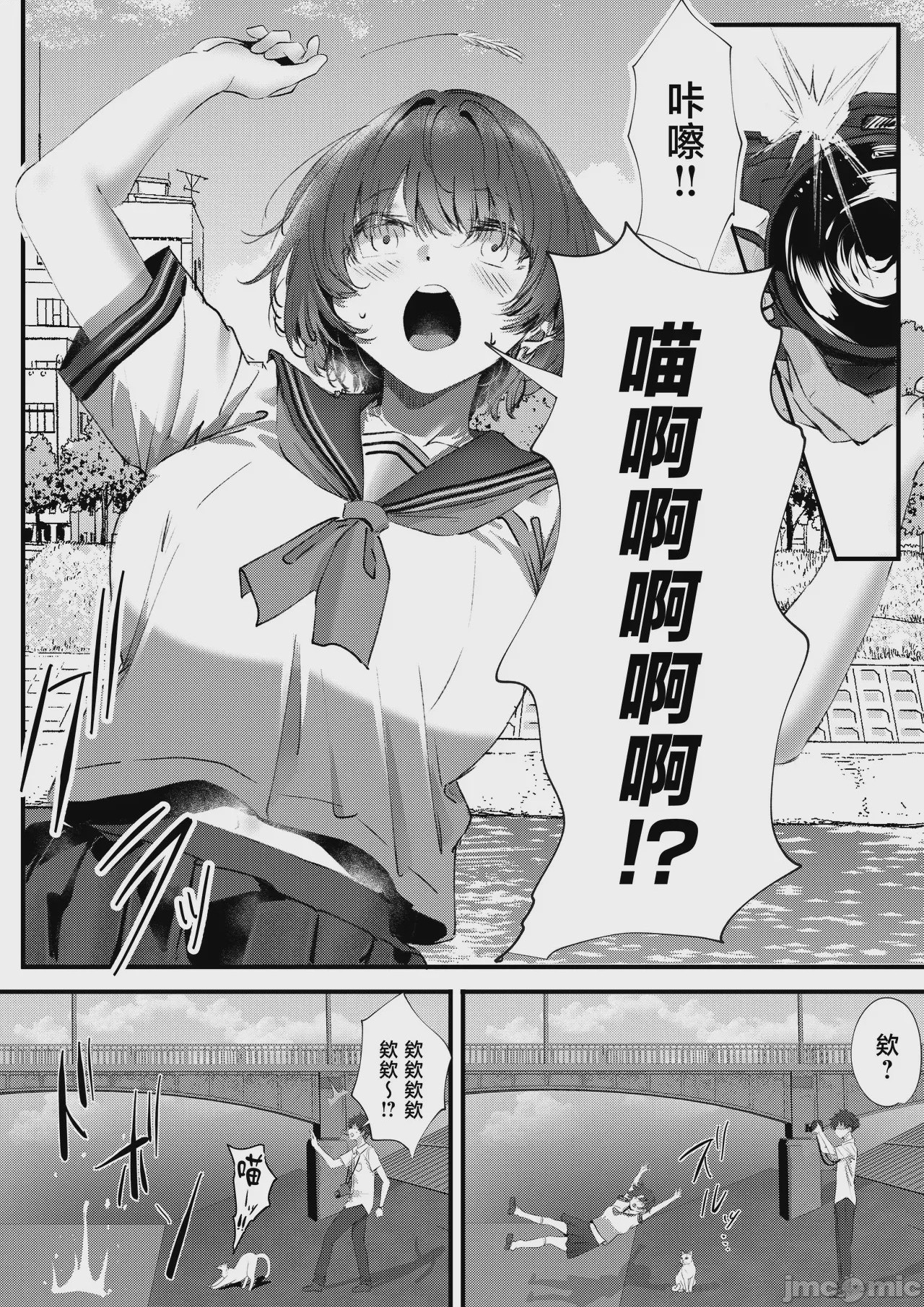 第1话，第 23 頁
