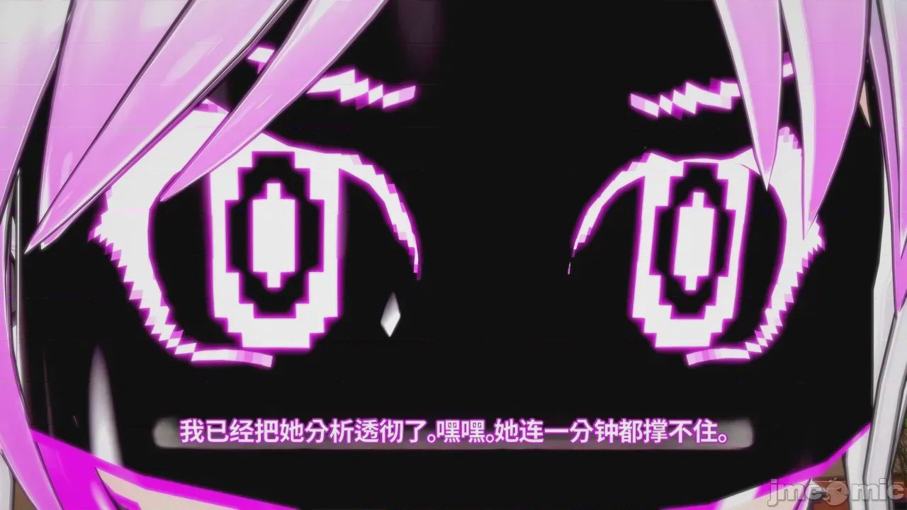第1话, 페이지 6