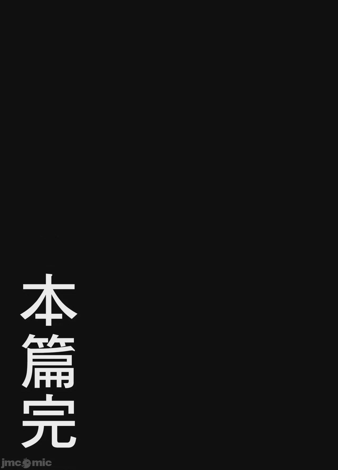 第1话, page 64