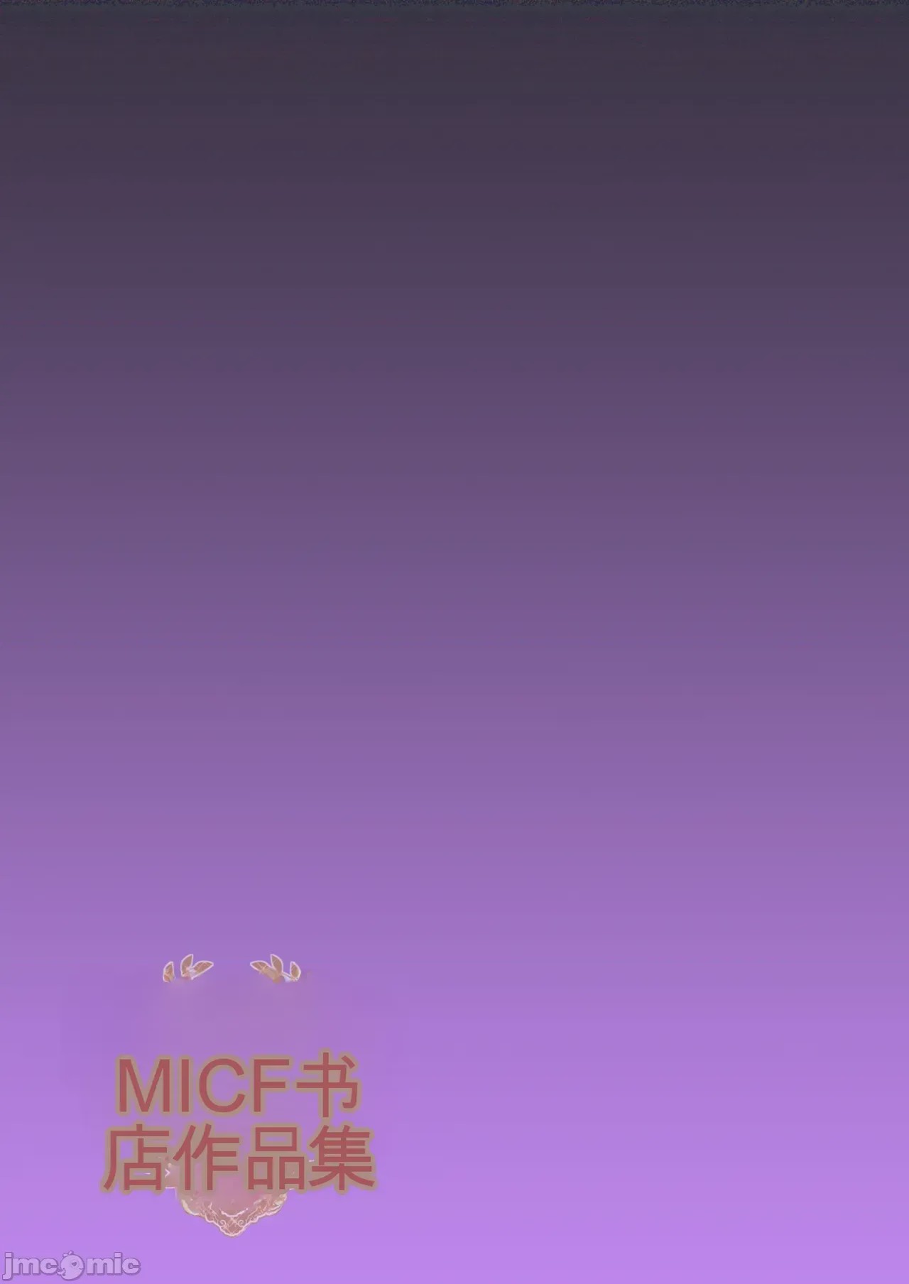 第1话，第 22 頁