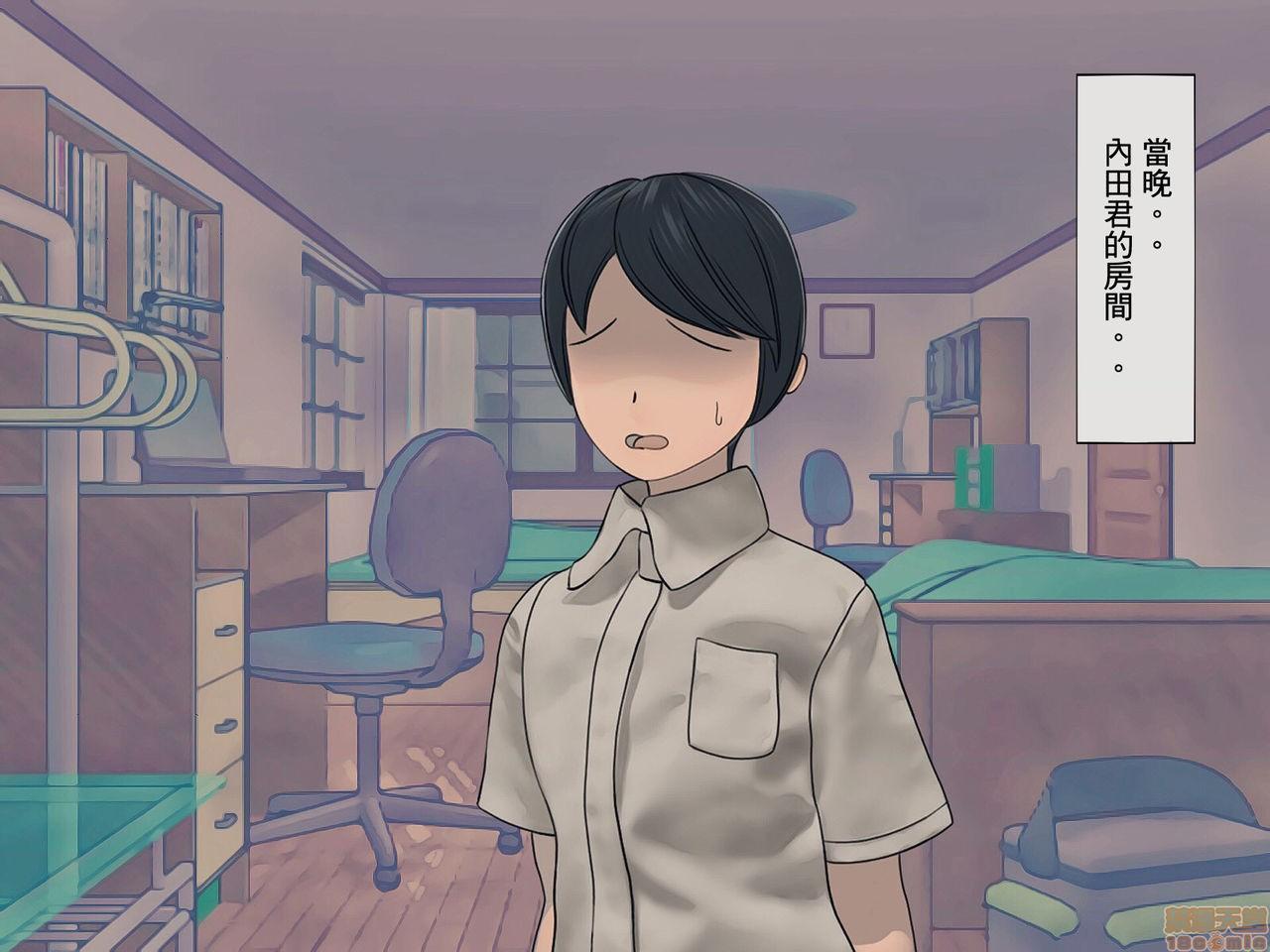 [搾精研究所] 搾精学級 ～性格最悪の女子しかいない学校で性的イジメ生活～, trang 231