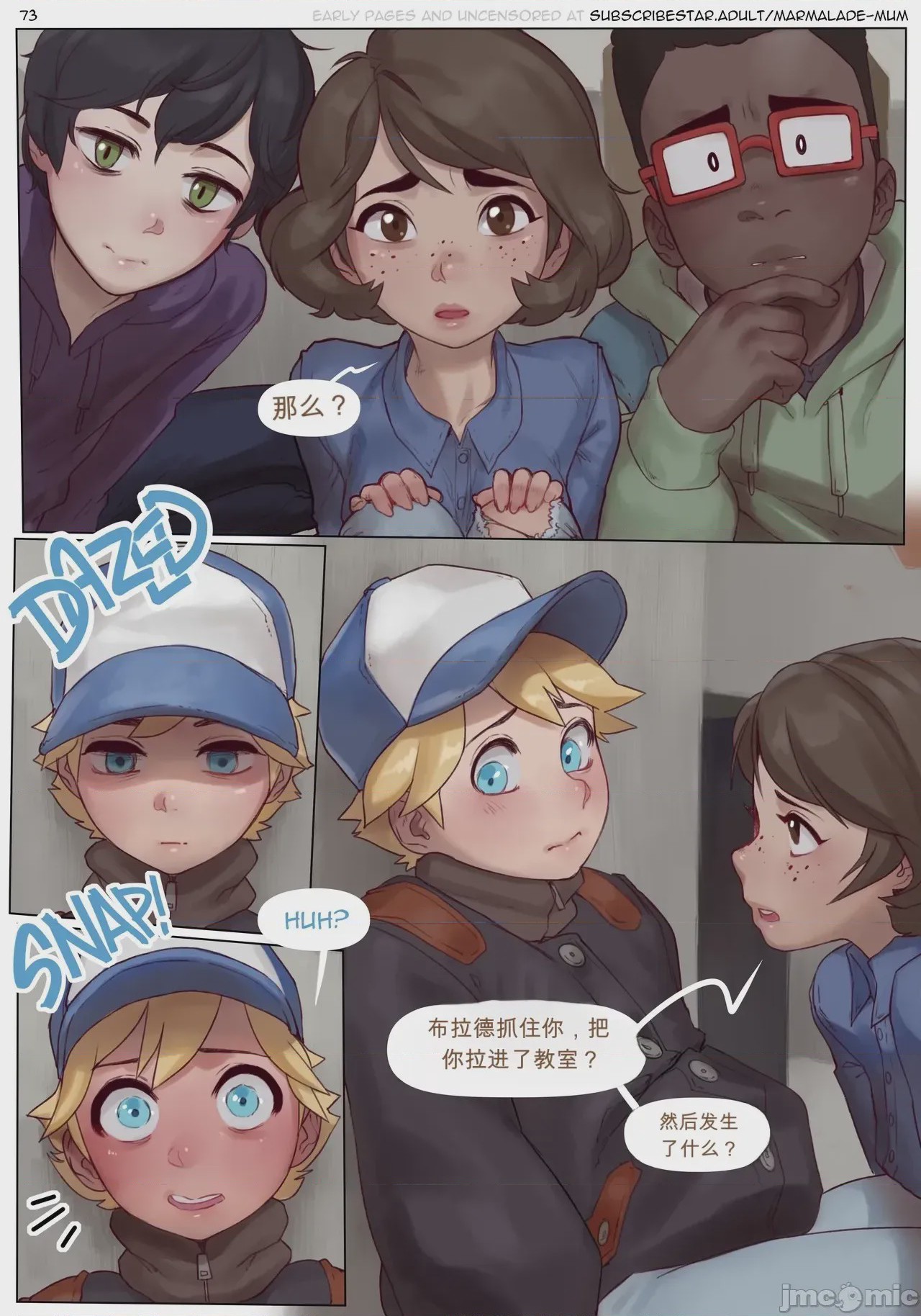第1话, page 73