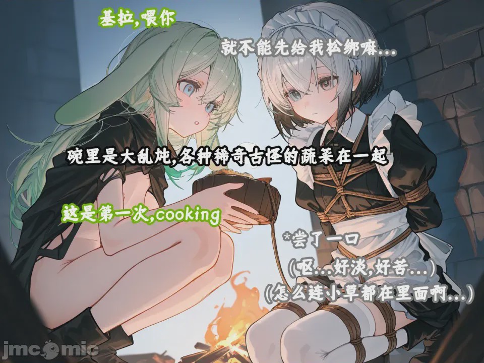 第1话, pahina 45