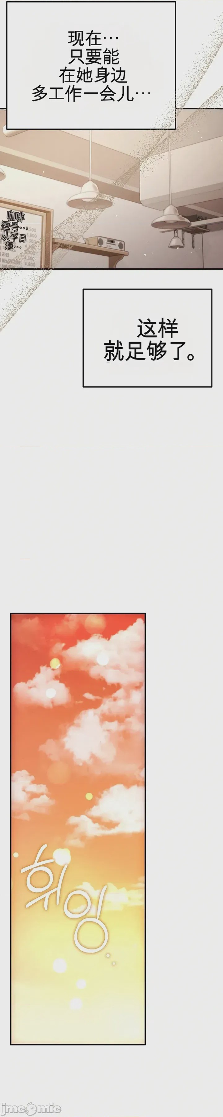 第1话 1，第 28 页