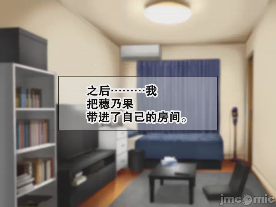 第1话, pahina 174