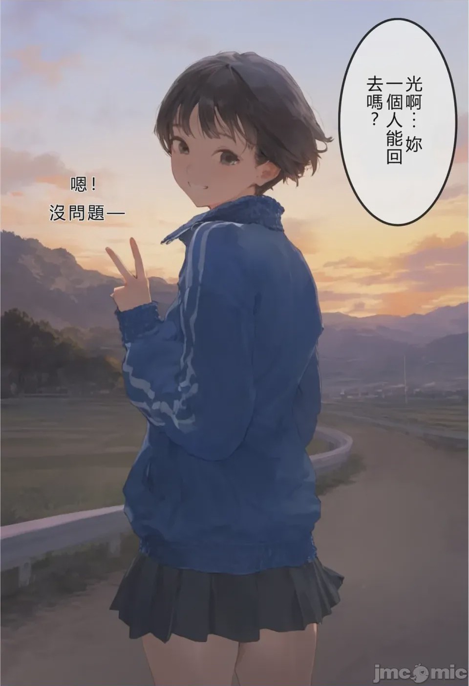 第1话，第 237 页