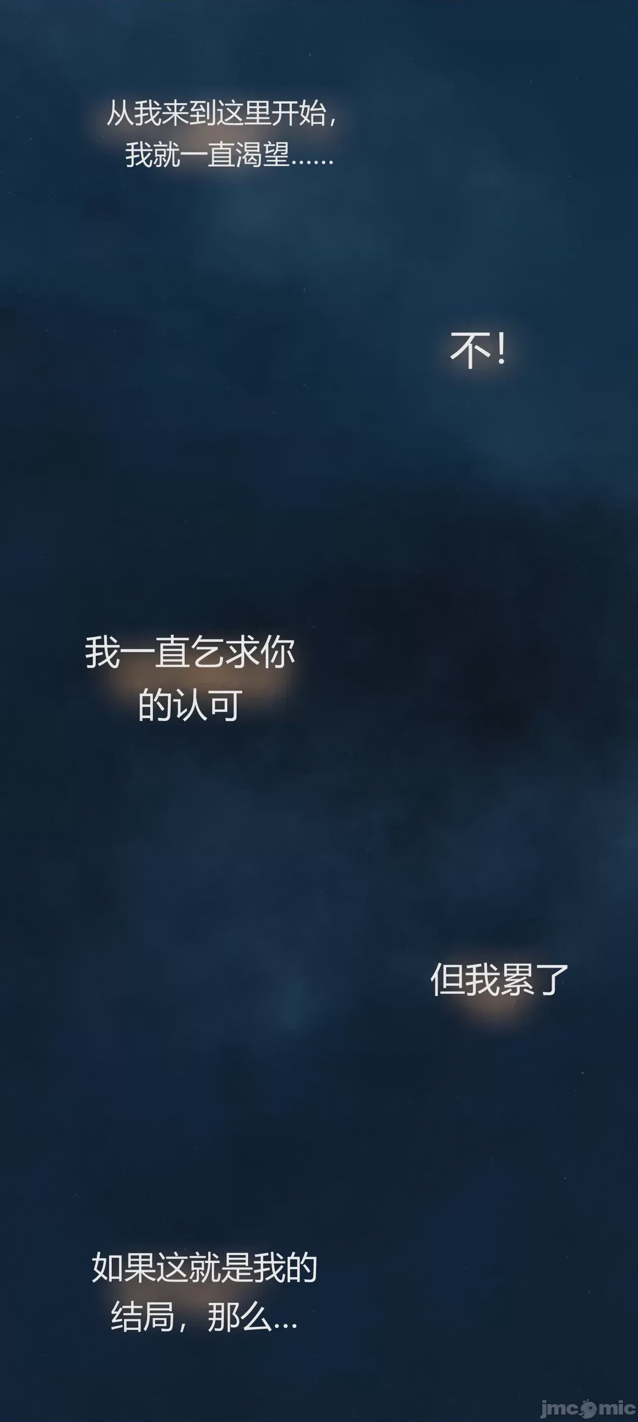 第1话，第 590 页