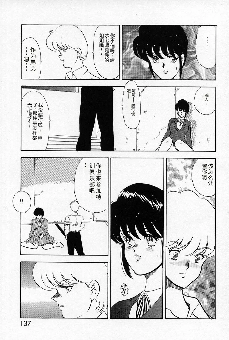 第 1 章, trang 135
