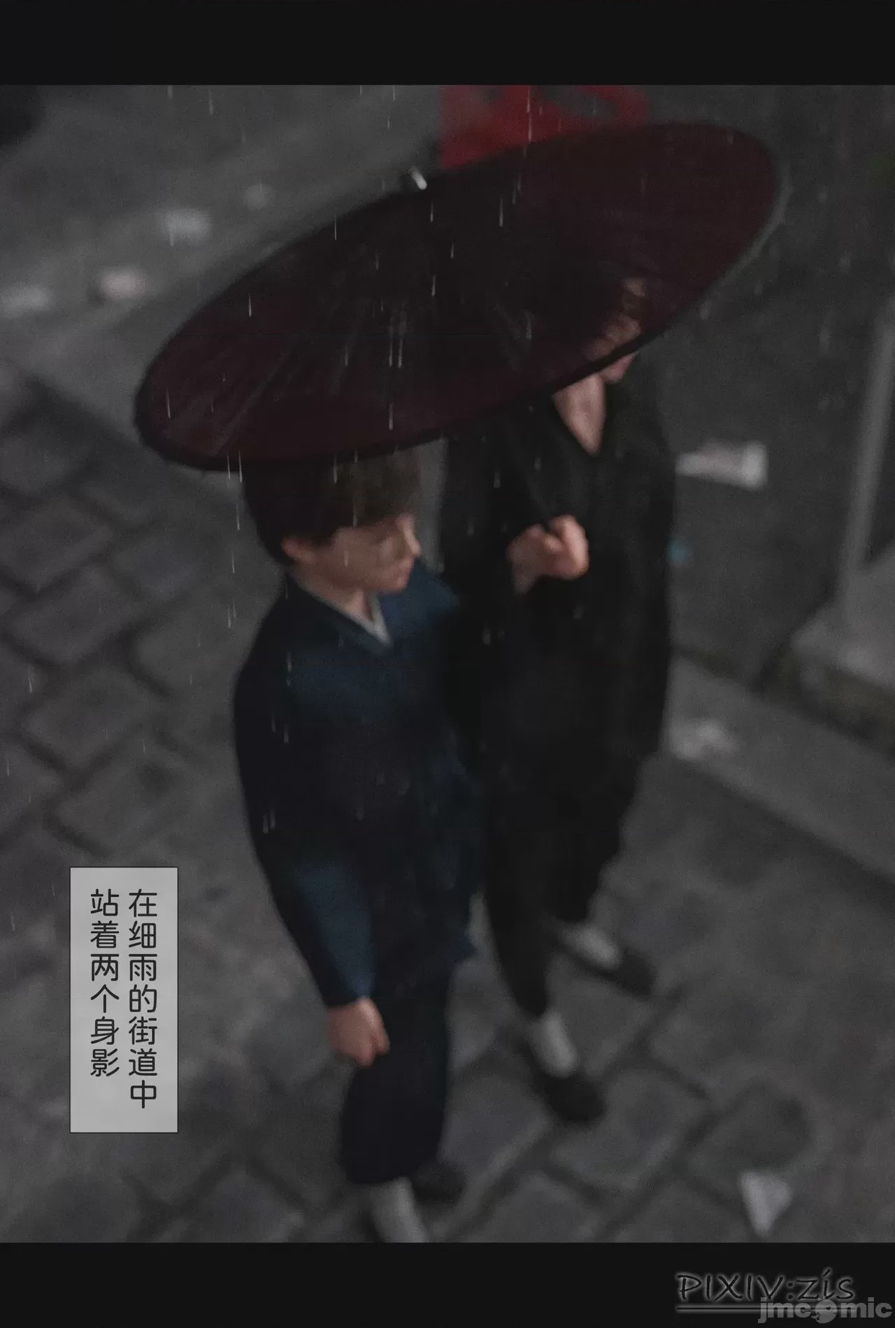 第1话, 페이지 151