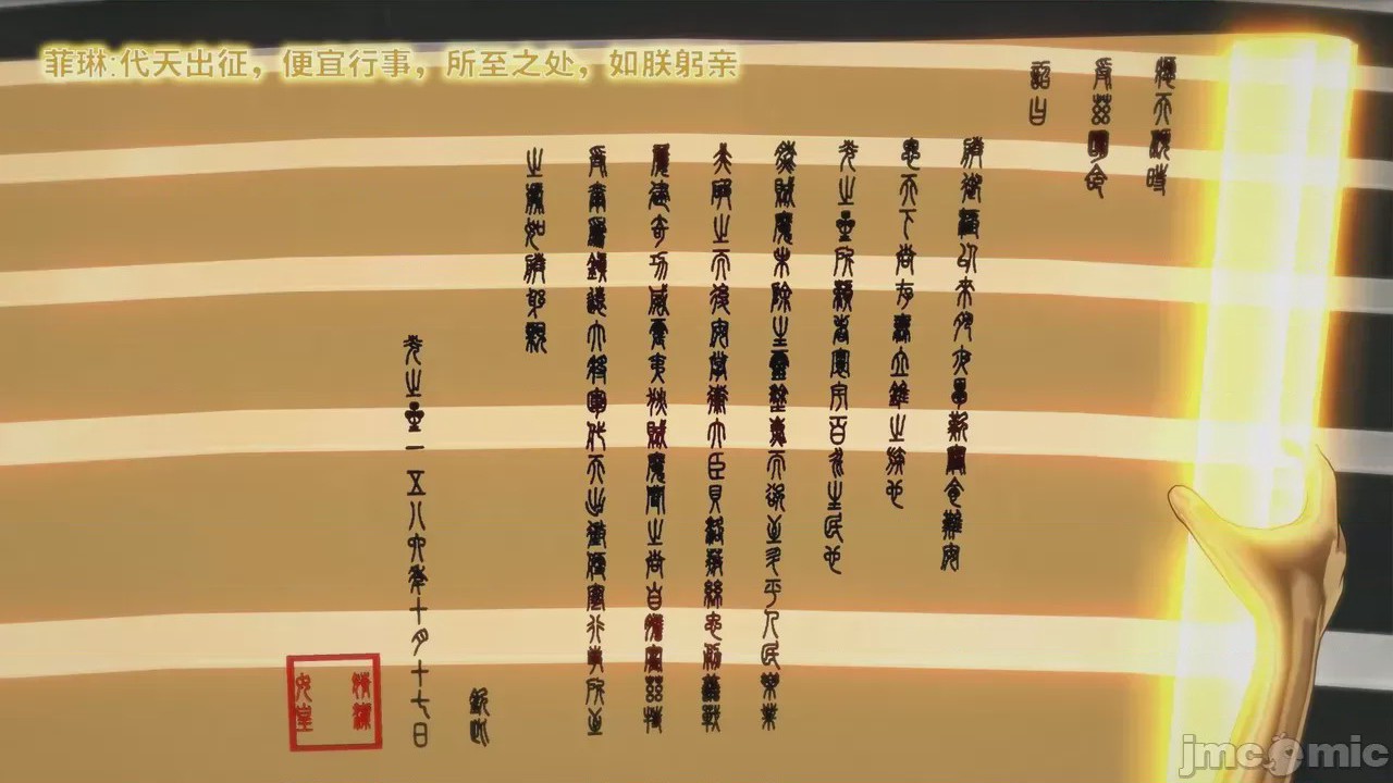第1话, หน้า 188