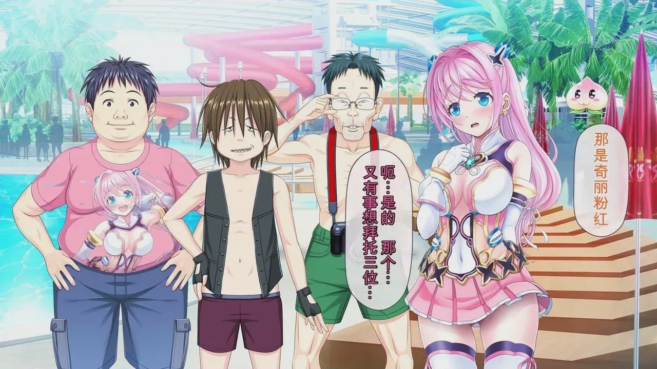 第1话, pahina 367