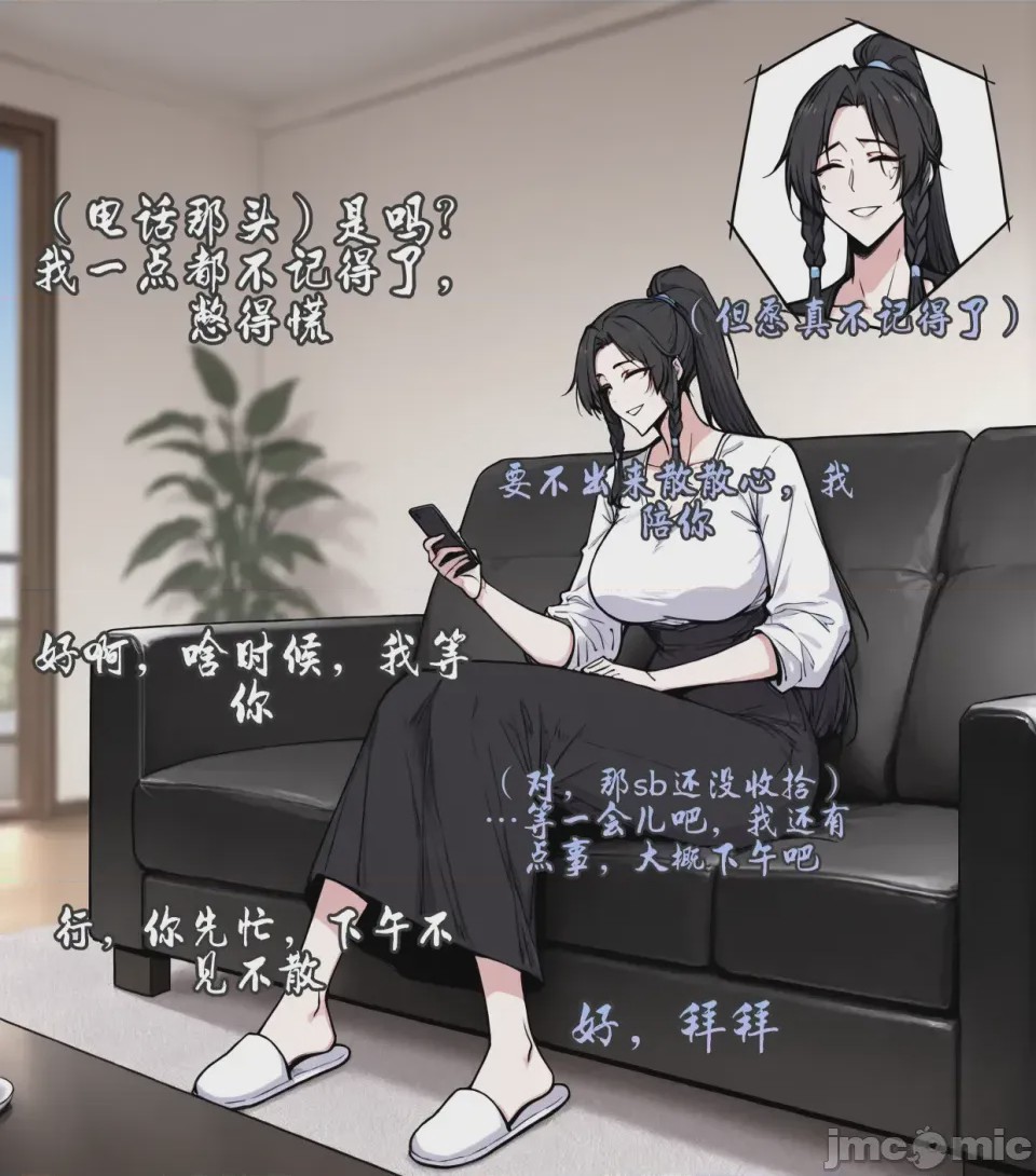 第1话, หน้า 491
