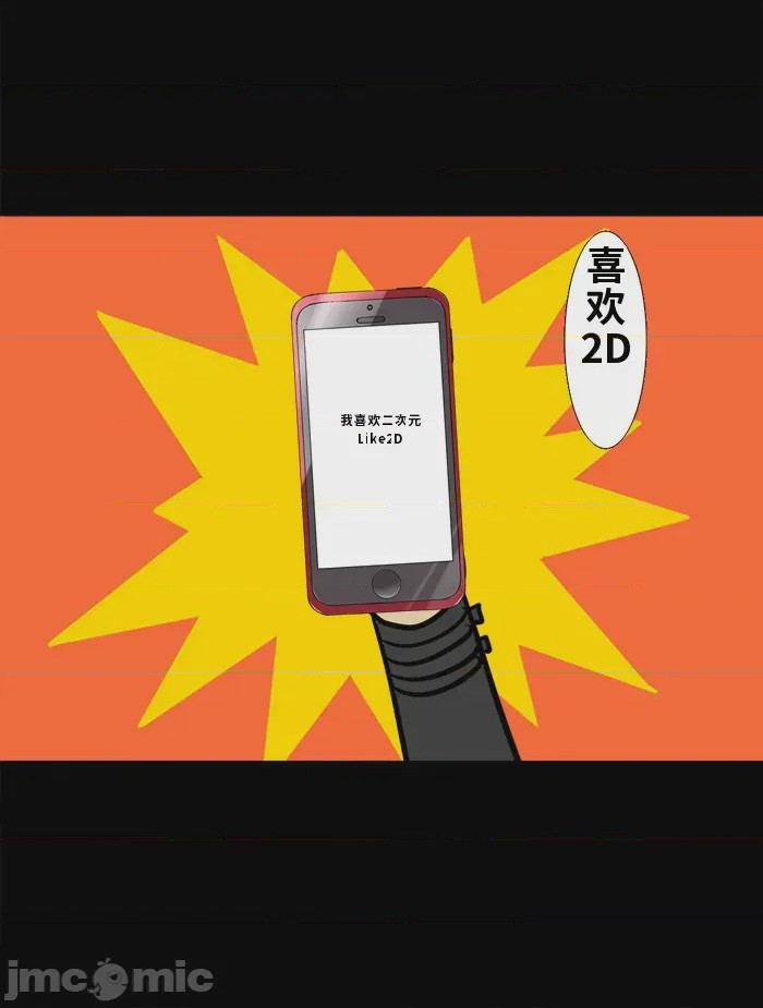 第1话, หน้า 13