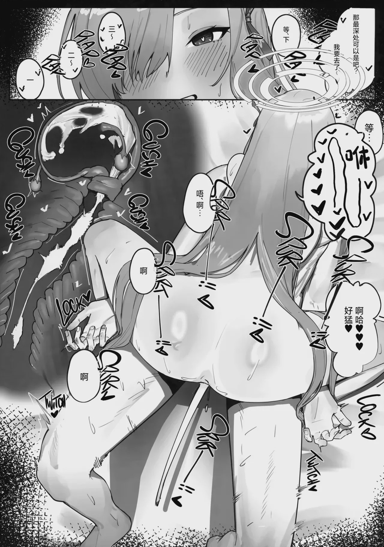 第1话, page 27