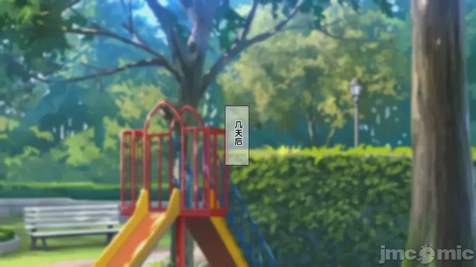 第1话, pahina 190
