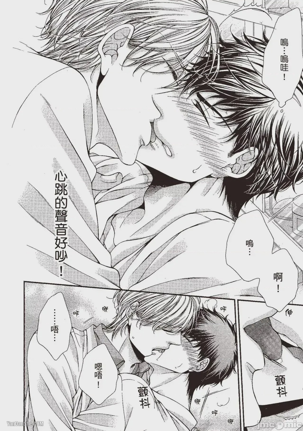 第1话，第 57 頁