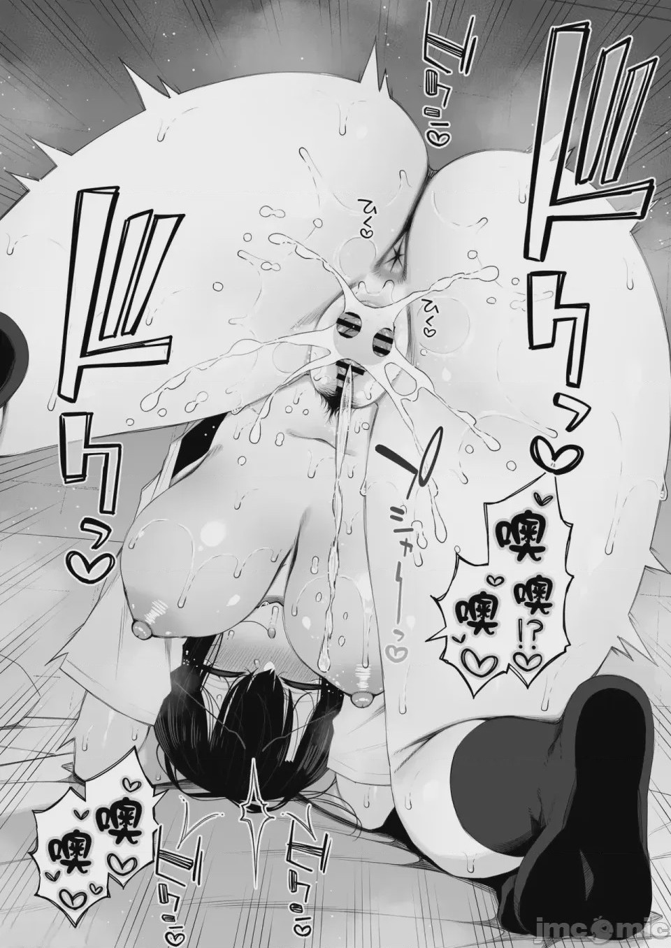 第1话, pahina 241