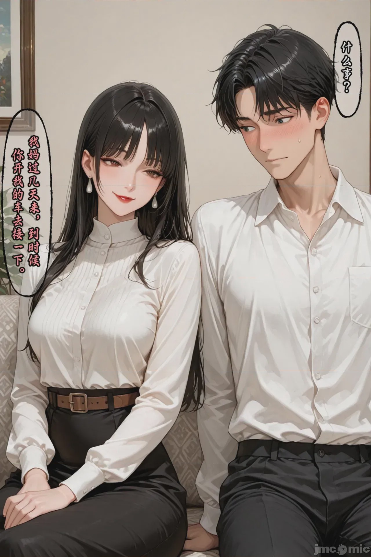 第1话，第 361 页