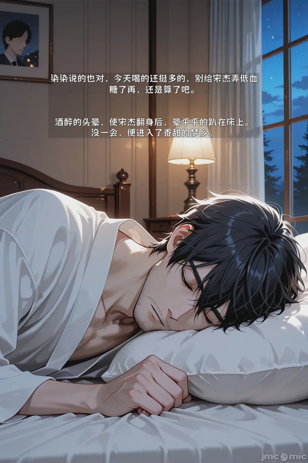 第1话, pahina 64