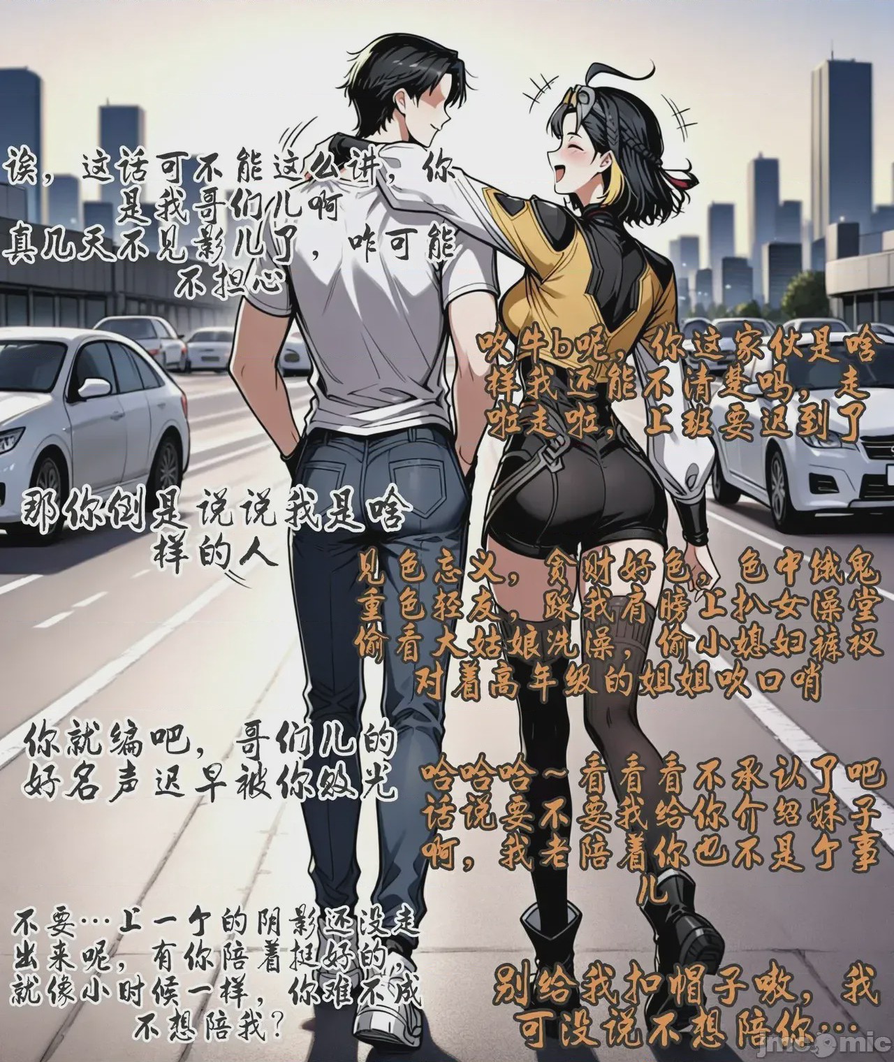 第1话，第 96 頁
