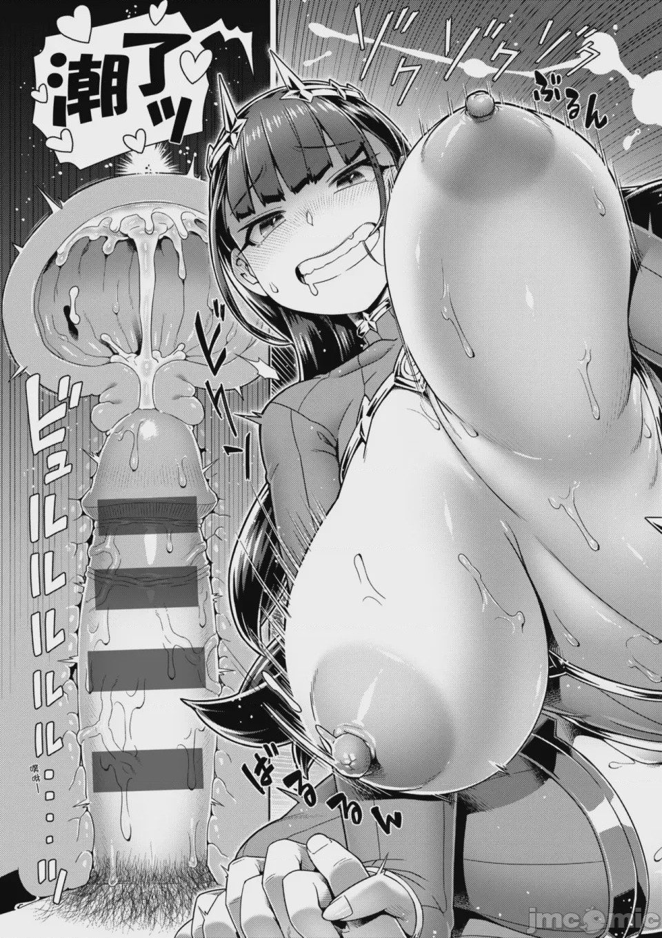 第1话，第 34 頁
