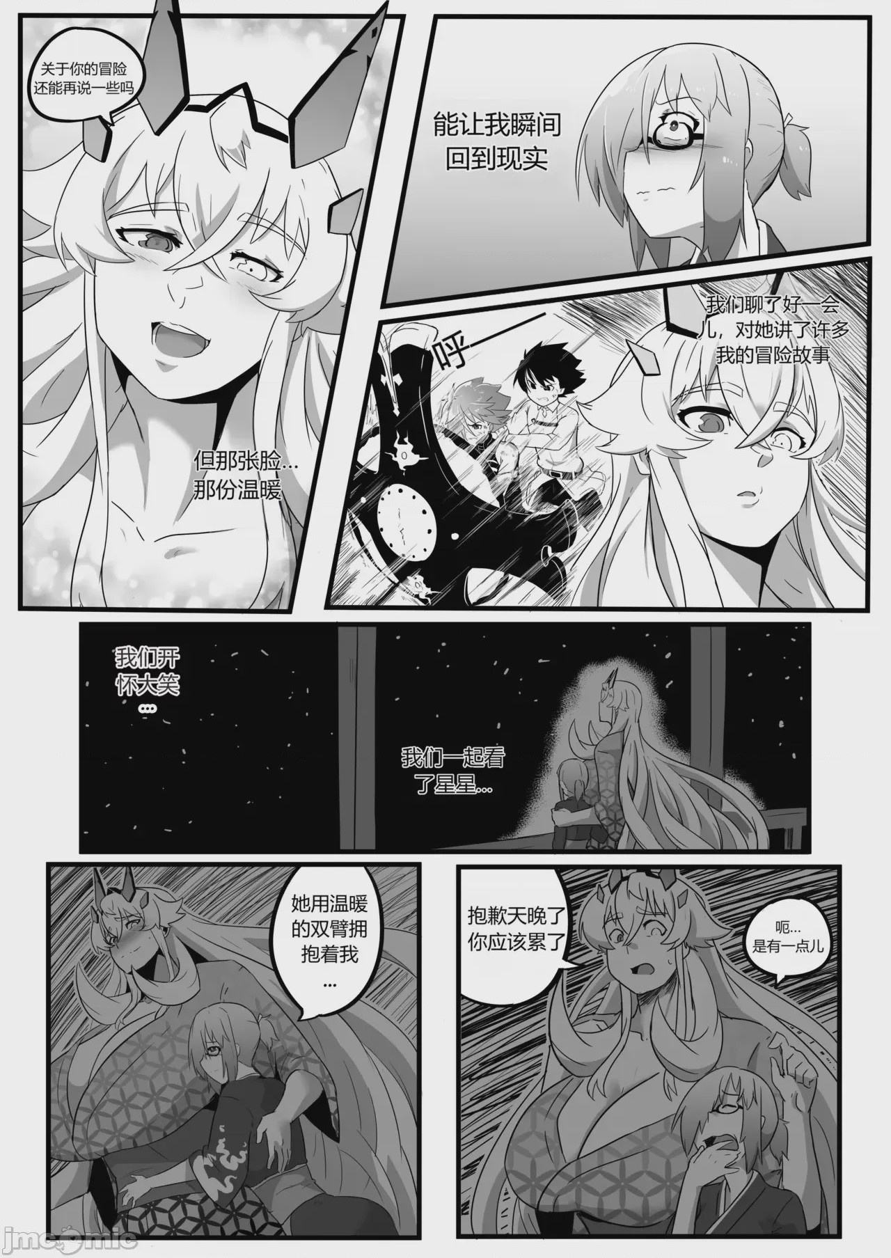 第1话, page 35