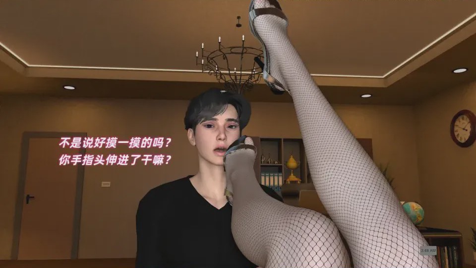 第1话，第 49 页