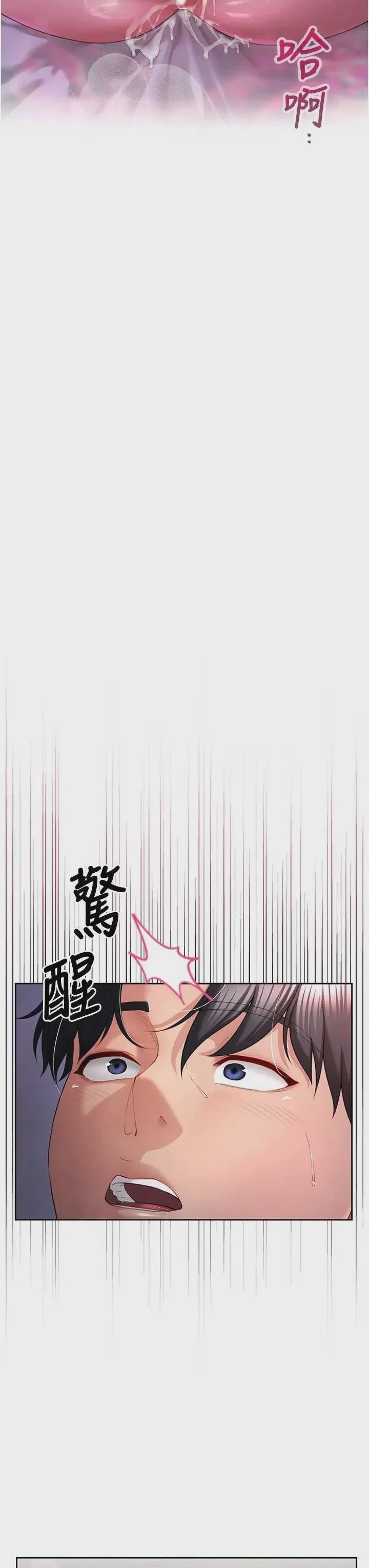 第1话 1，第 66 页