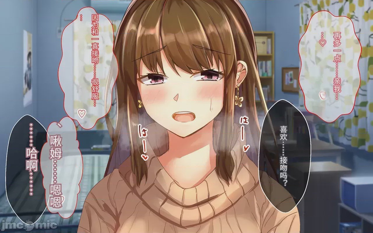 第1话, pahina 97