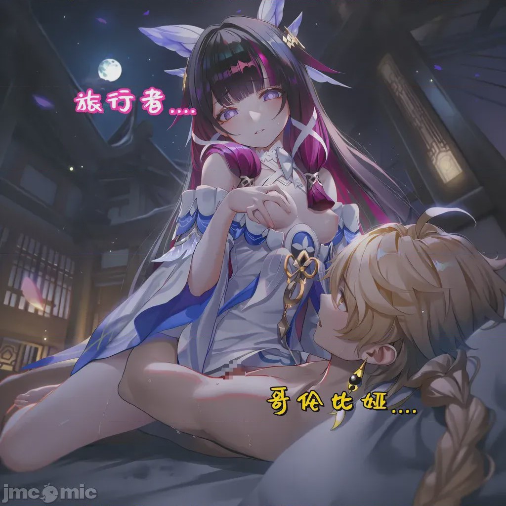 第1话，第 55 页