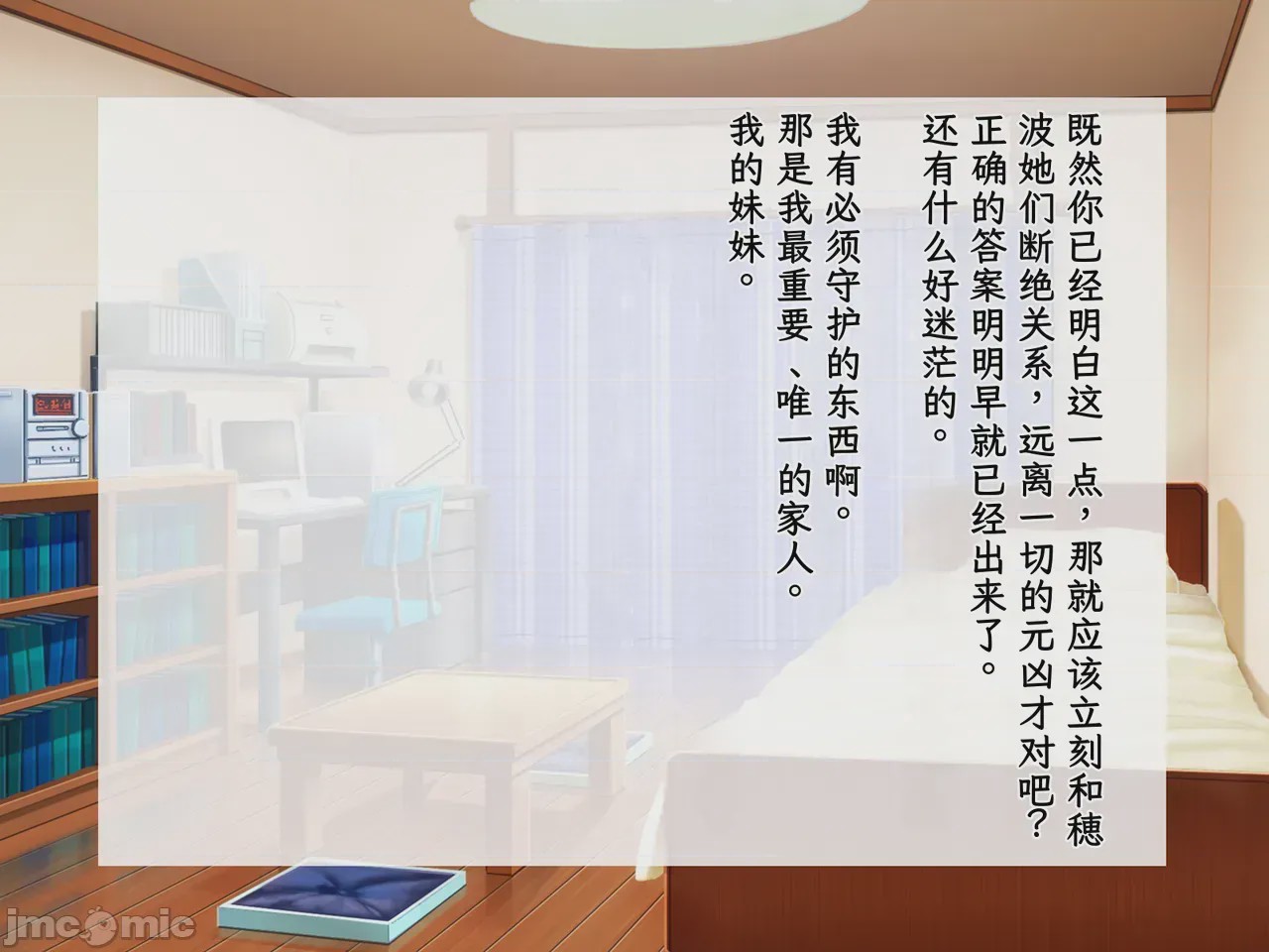 第1话, pahina 167