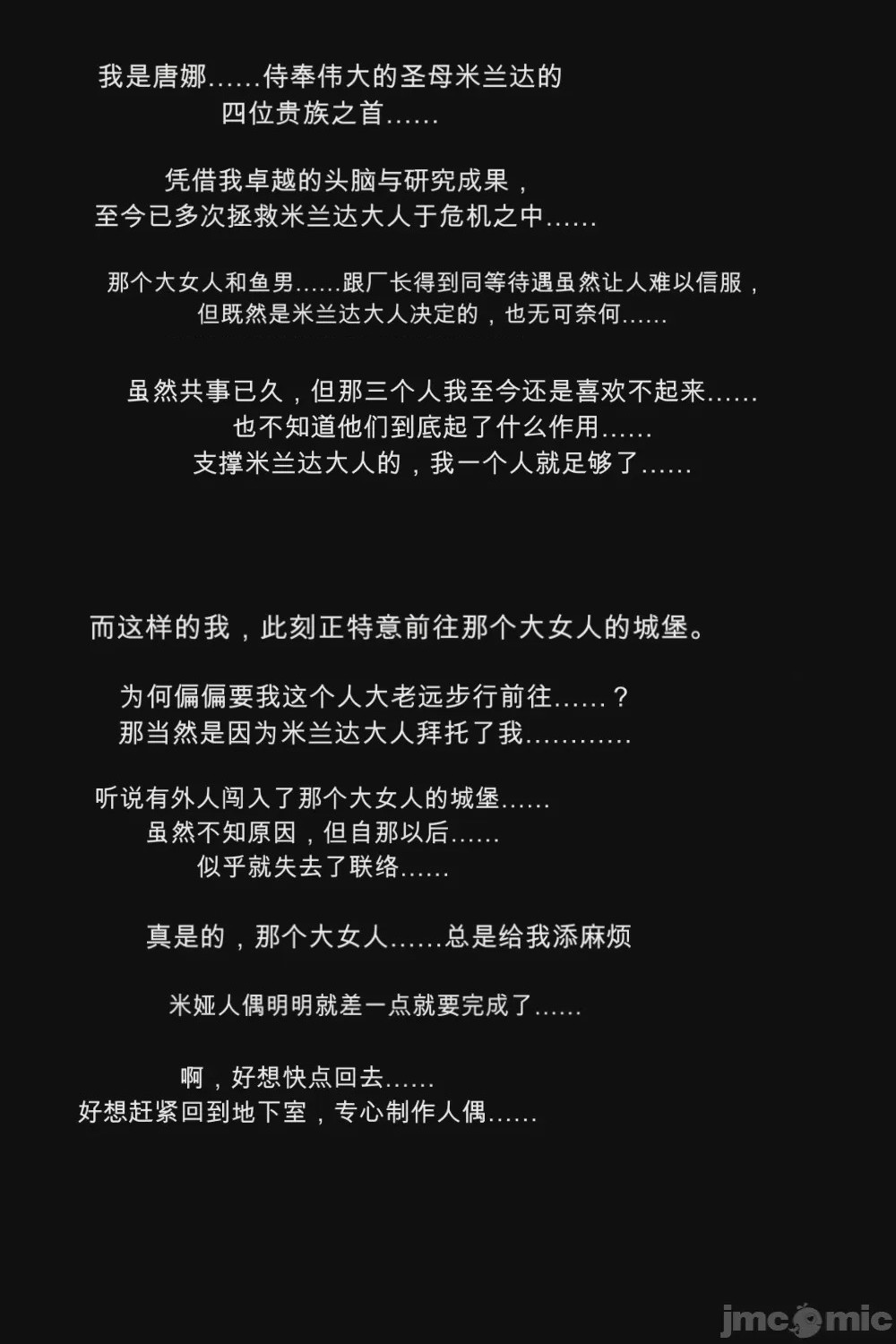 第1话，第 67 页