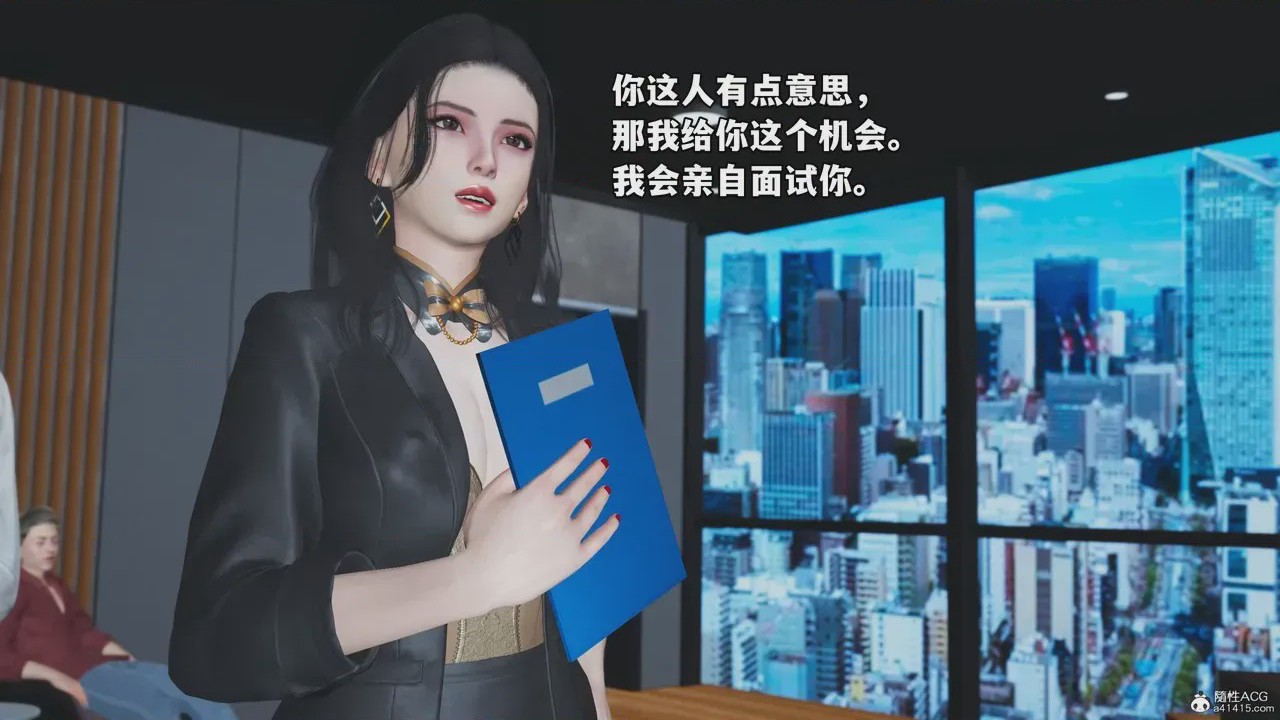 第1话, หน้า 354