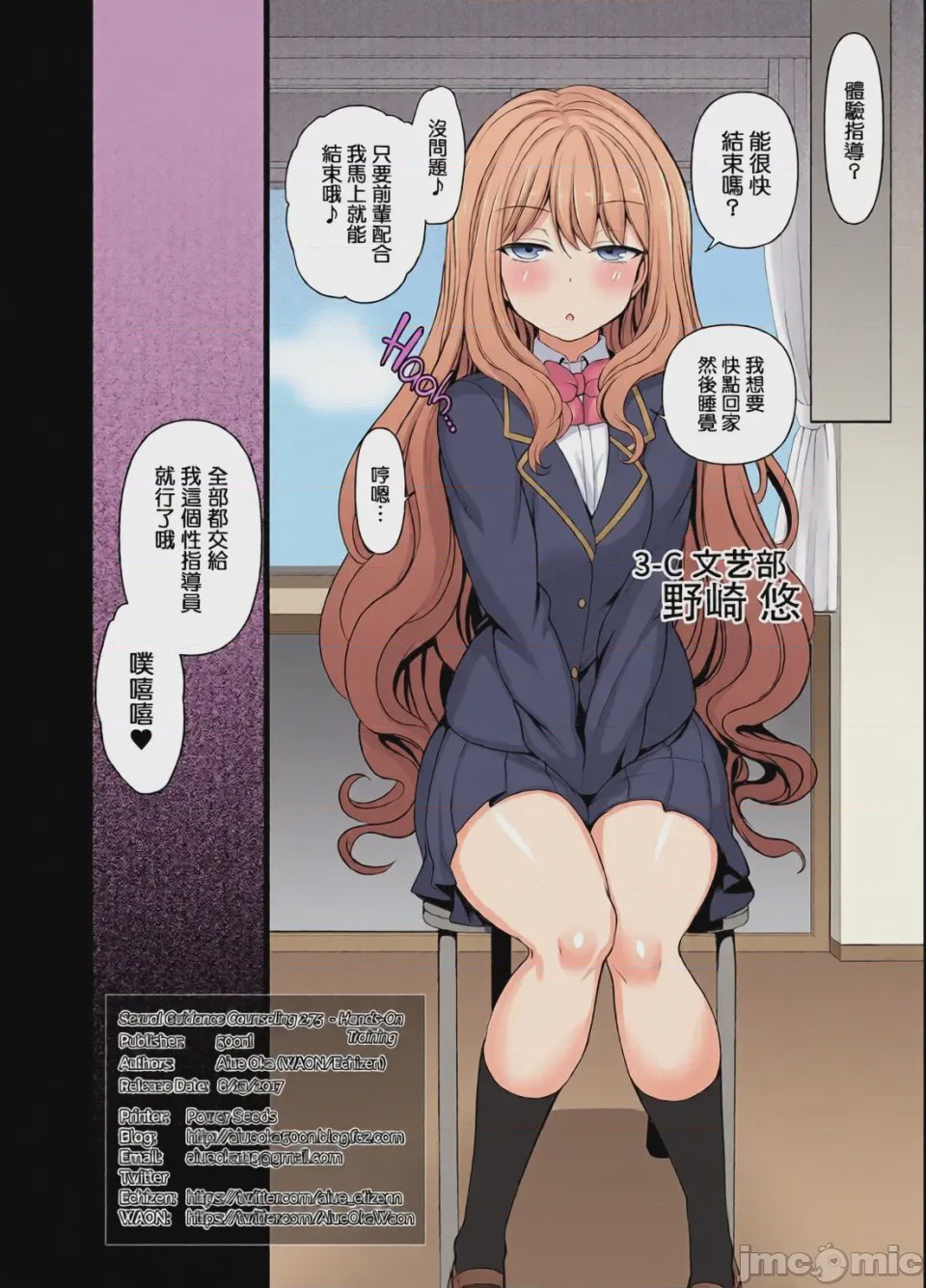 第1话、118 ページ