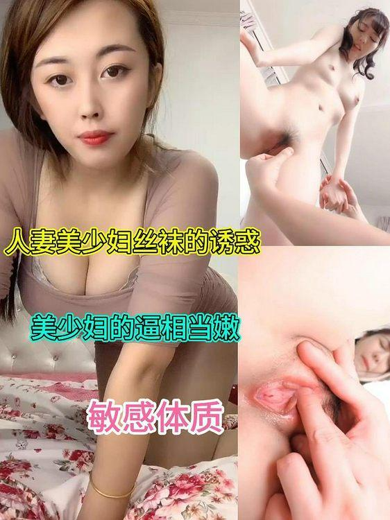 Poster for 我媳妇逼嫩吗