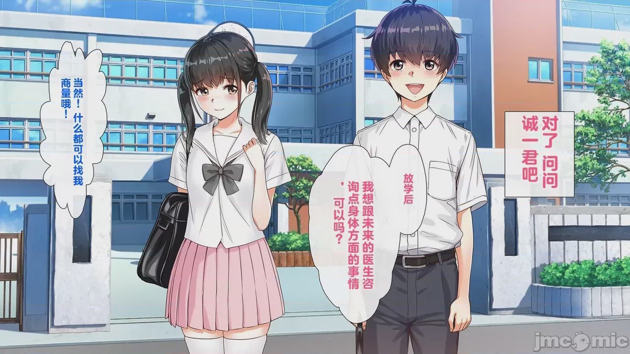 第1话，第 58 页
