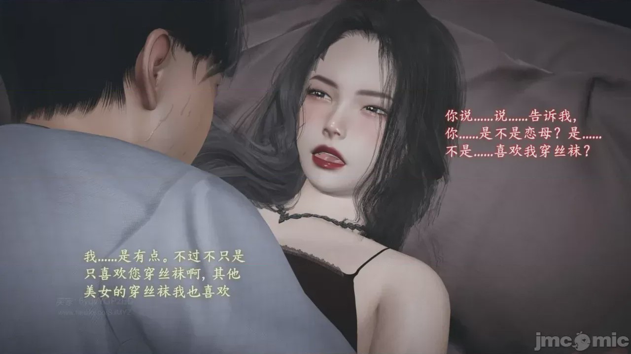 第1话, trang 716