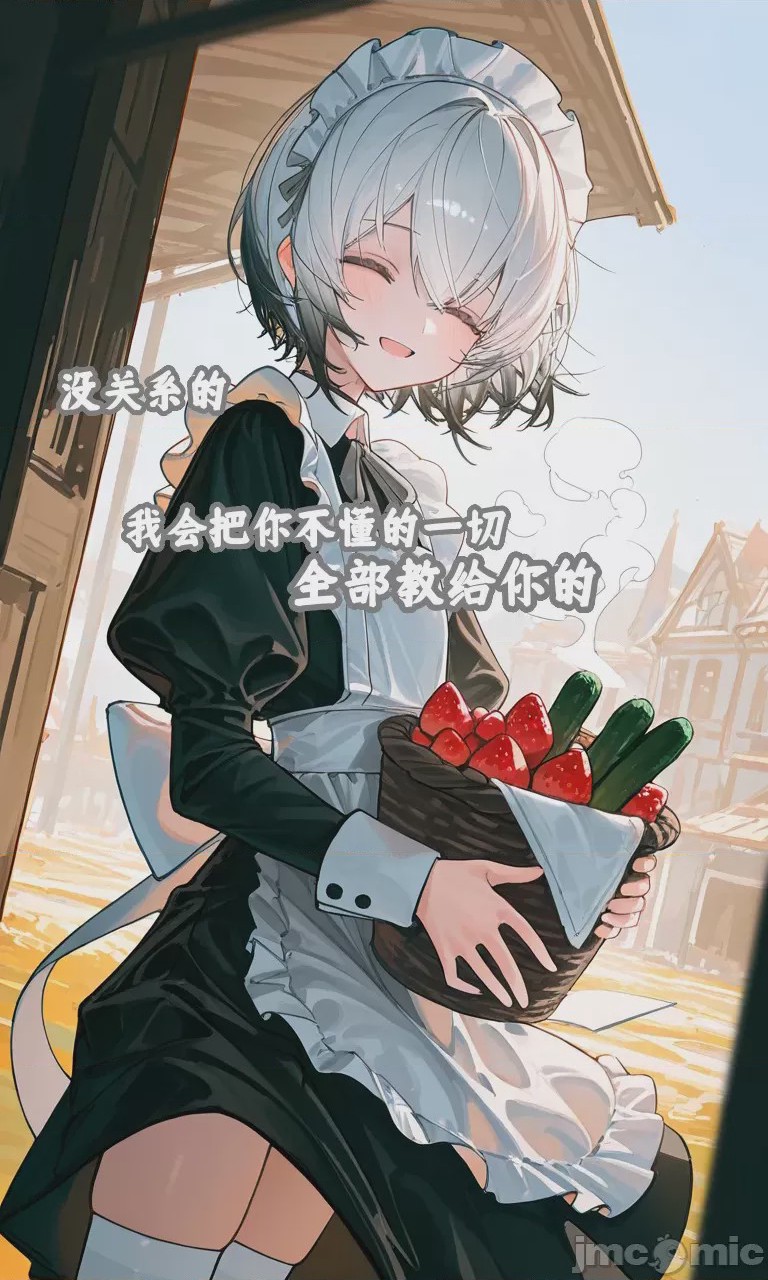第1话, page 87