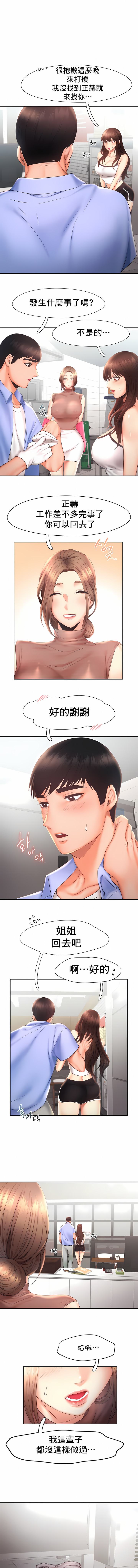 1，第 194 頁