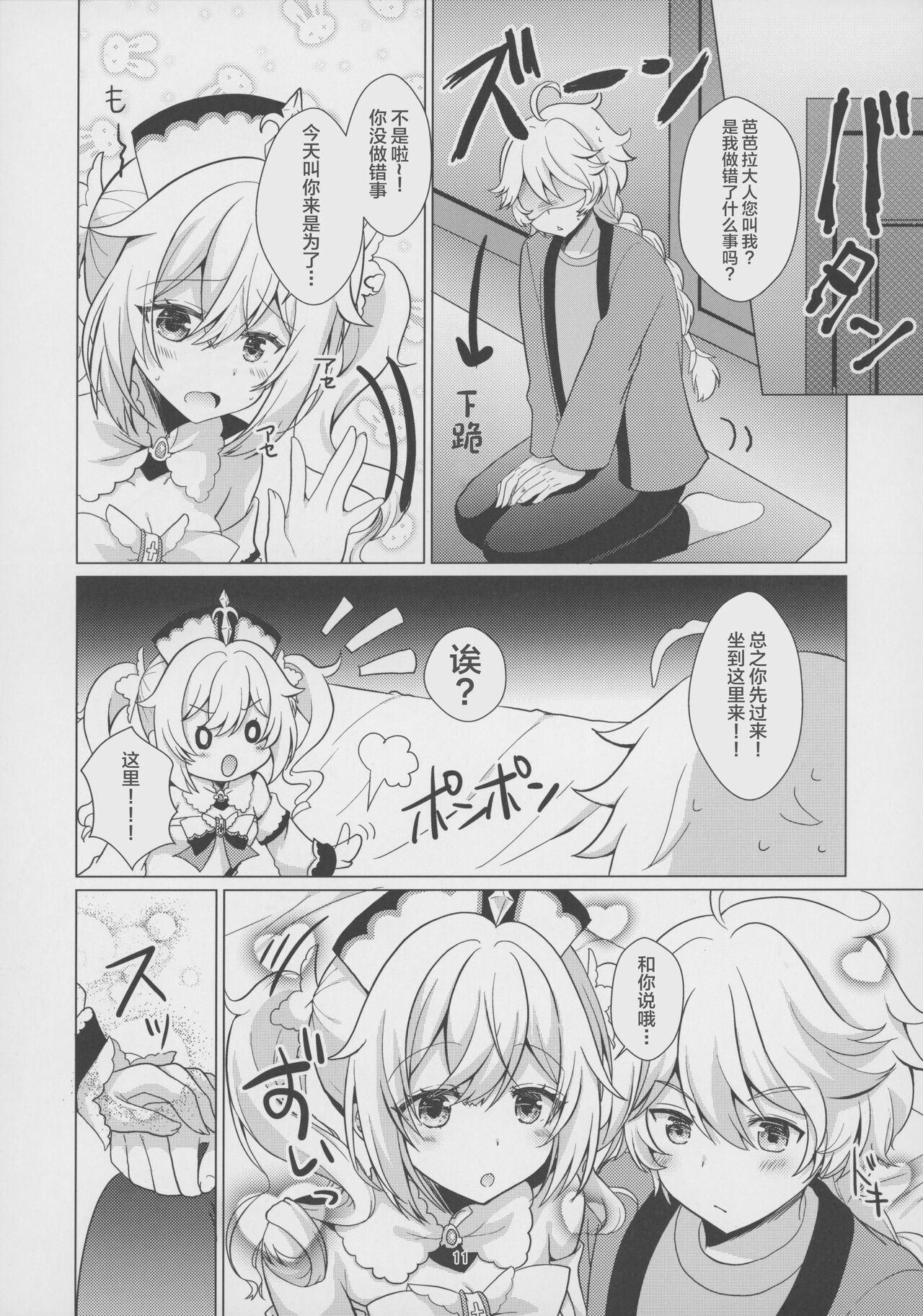 1、9 ページ