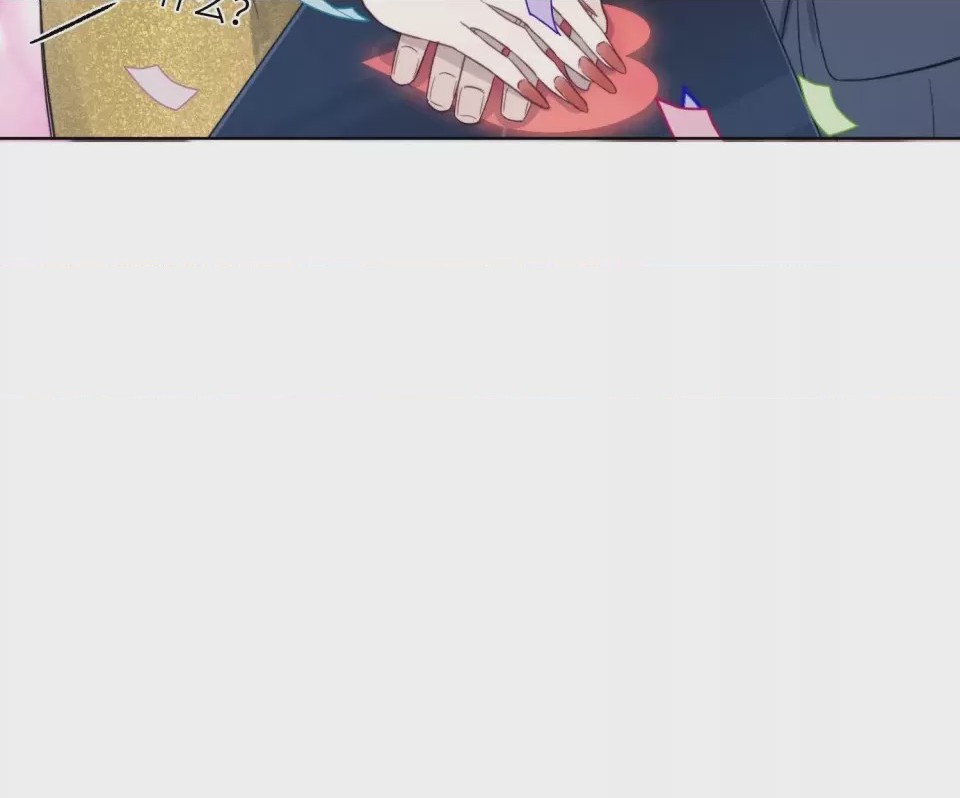 第1话 掌心寵01，第 96 页
