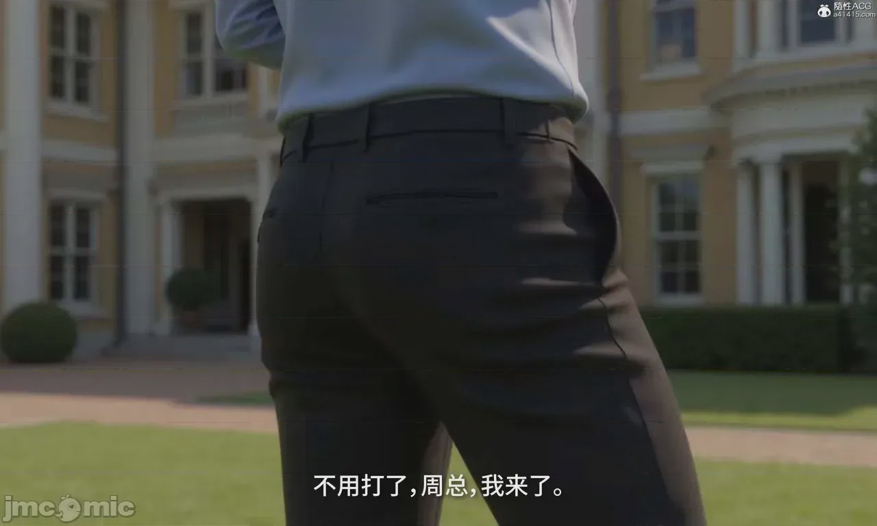 第1话, 페이지 769