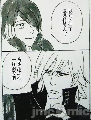 第1话，第 457 页