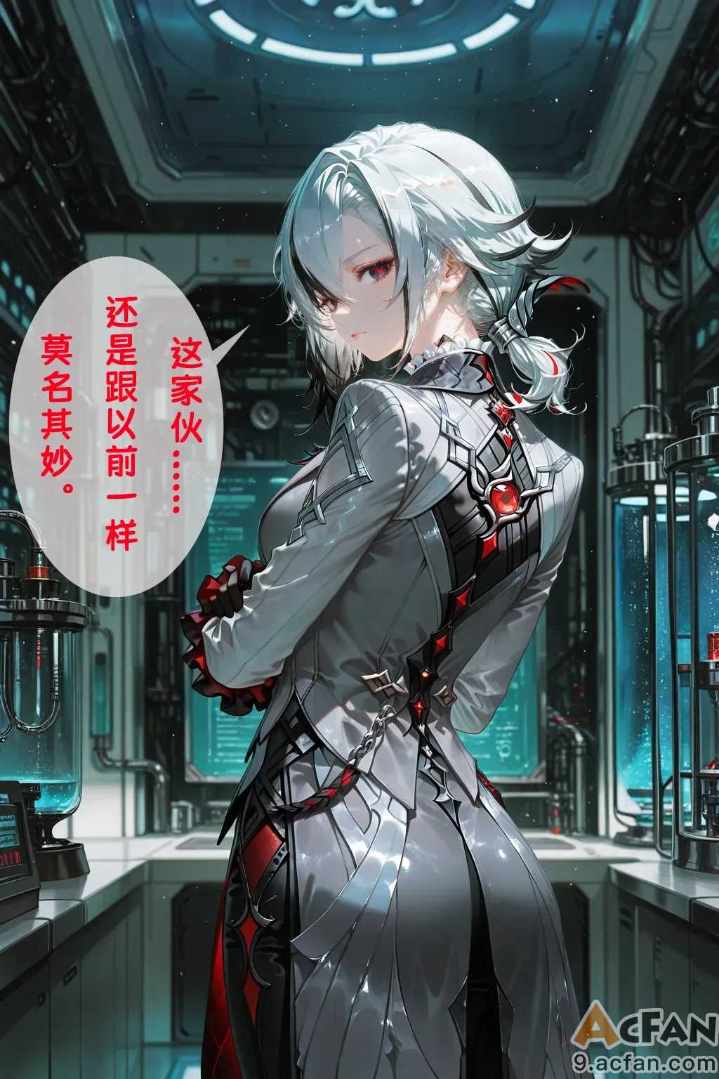 第1章, pahina 132