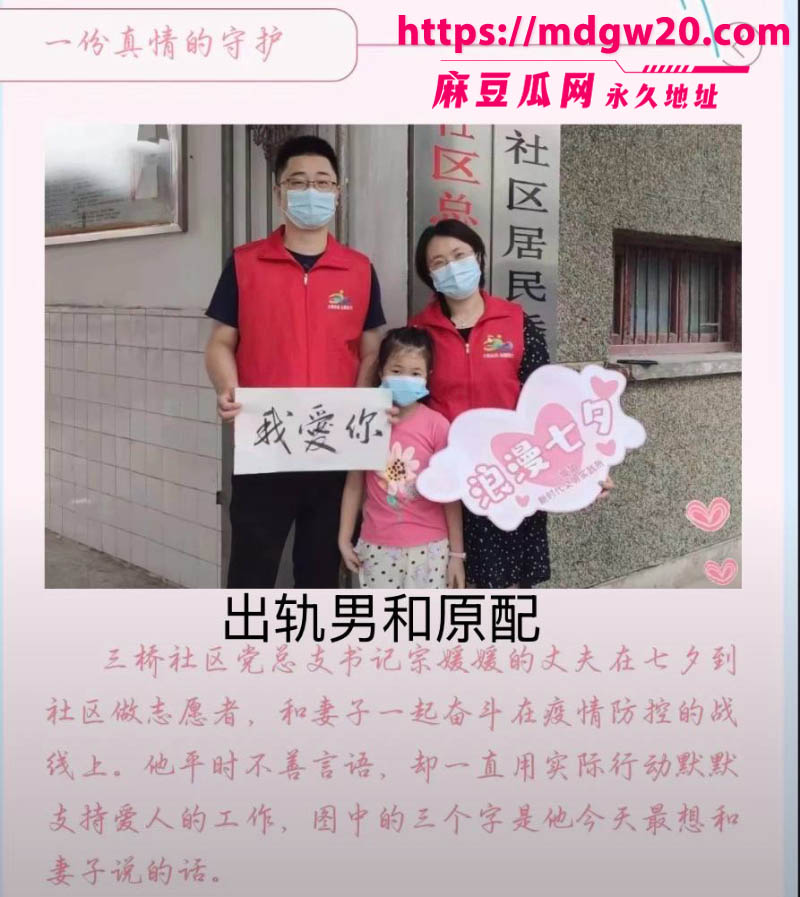 如皋吾悦广场抓奸翻车 社区党总支书记宗媛媛当众被按倒在地 男方臧洋被曝光出轨性爱视频